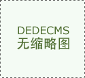 行业才能有不竭成长的可能性